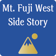 Mt. Fuji West Side Story Transportation Information Website