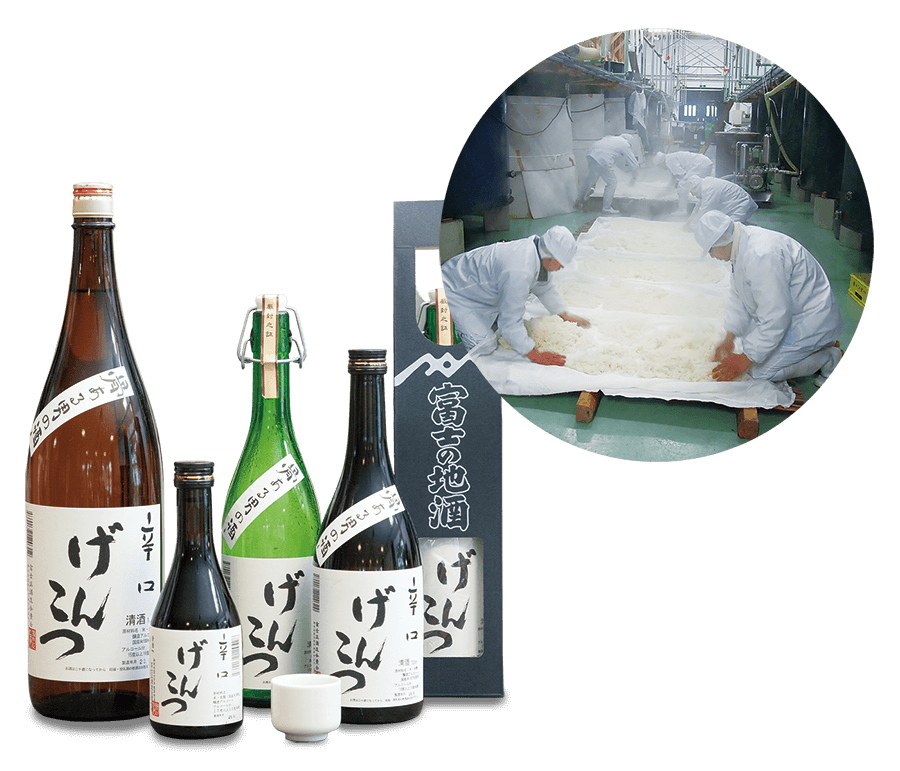 Local Sake brewed with Mt. Fuji water